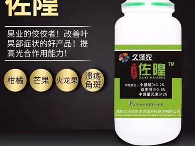 青椒出現(xiàn)炭疽病這樣防治