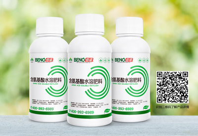 氨基酸肥料對(duì)光合作用的九大優(yōu)點(diǎn)