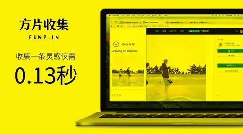 告別拖延，高效云辦公 計算機(jī)軟件開發(fā)推薦的必備App