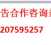 德州國(guó)內(nèi)廣告業(yè)務(wù)的設(shè)計(jì)與優(yōu)化策略