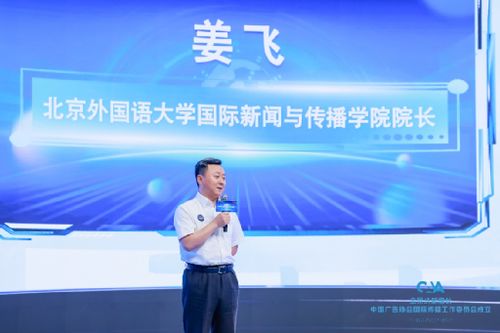 墻外香，需先修墻 中國(guó)廣告業(yè)國(guó)際化的一場(chǎng)靜革